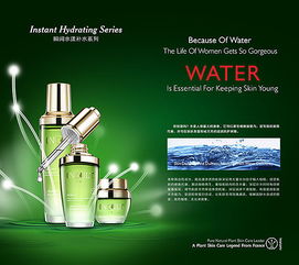 化妝品產(chǎn)品手冊(cè) 呵護(hù)肌膚，煥發(fā)自信光彩