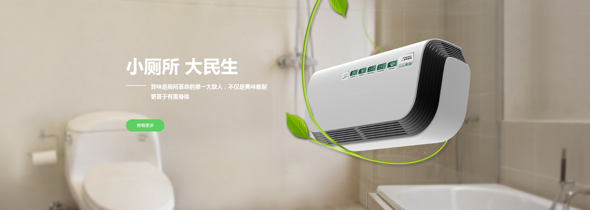 深圳市信電科技 專業(yè)制造空氣凈化與凈水設(shè)備，守護(hù)健康呼吸與飲水安全