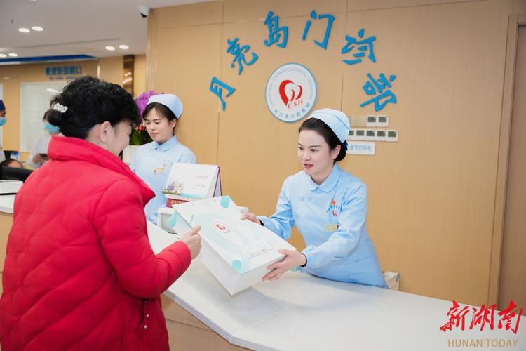 填補望城三甲口腔醫療服務空白 長沙市口腔醫院月亮島門診部開業惠民